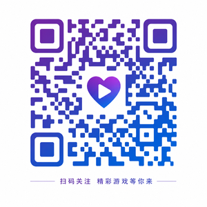 高清视频公众号二维码